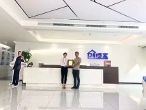 熱烈祝賀楊總簽約創(chuàng)綠家黔東南苗族侗族自治州縣級代理！