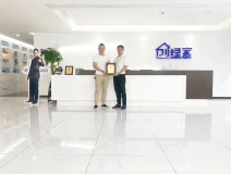 熱烈祝賀李總、解總簽約創(chuàng)綠家漢中市縣級代理！