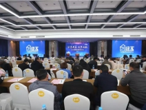 2018創(chuàng)綠家全國代理商年度大會(huì)圓滿結(jié)束