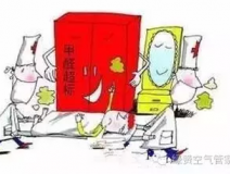 新居入住的幾大注意事項，業(yè)主要小心哦！