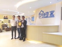熱烈祝賀徐總簽約創(chuàng)綠家江蘇省縣級市代理！
