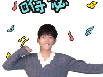 今年過節(jié)要治理，治理就找創(chuàng)綠家！