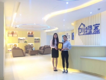 熱烈祝賀郭總簽約創(chuàng)綠家商丘市縣級(jí)代理！