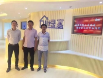 熱烈祝賀襄陽(yáng)王總兄弟成功加入創(chuàng)綠家！