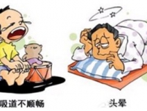 清晨起床時(shí)，感到憋悶、惡心、甚至頭暈?zāi)垦?，這種現(xiàn)象不是沒(méi)睡好，而是甲醛超標(biāo)！