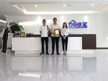 熱烈祝賀羅總簽約創(chuàng)綠家四川省廣安市區(qū)縣級代理！