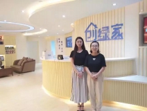 熱烈祝賀敦煌馬總成功加入創(chuàng)綠家！