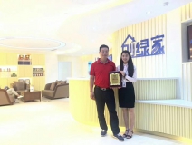 熱烈祝賀余總簽約創(chuàng)綠家海南省市級代理！