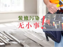 室內(nèi)甲醛污染你以為通風半年就能住嗎？