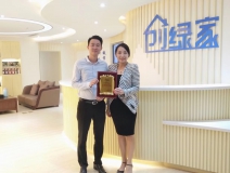 熱烈祝賀宋總簽約創(chuàng)綠家廣安市區(qū)級代理！