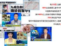 甲醛超標女童患病，其母痛訴頭胎是畸形兒！