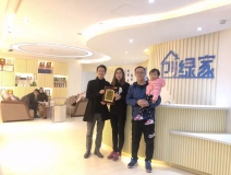 熱烈祝賀王總、張總夫婦簽約創(chuàng)綠家濟(jì)南市區(qū)級(jí)代理！