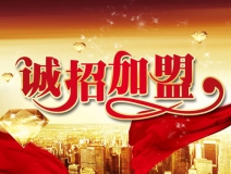 空氣檢測(cè)治理加盟想要賺錢，需要做到哪幾條？