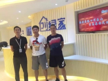 熱烈祝賀樂(lè)山市中呂總、馬總成功加入創(chuàng)綠家！