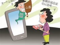 寶媽小心！最新騙局：客服主動找來，網(wǎng)購?fù)b甲醛“超標(biāo)”給退款