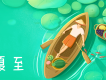 夏至高溫預(yù)警！消暑養(yǎng)生秘笈了解一下？