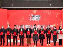 溫暖困難群體、關(guān)愛留杭人員，創(chuàng)綠家積極參與“為年夜飯?zhí)淼啦恕贝壬祈椖?></div>
                                <div   id=