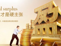 創(chuàng)綠家環(huán)保公司是做哪方面的？能加盟嗎？