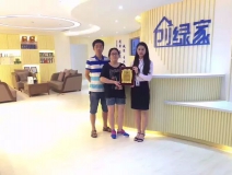 熱烈祝賀南昌經(jīng)濟(jì)開發(fā)區(qū)徐總、聶總夫婦簽約創(chuàng)綠家！