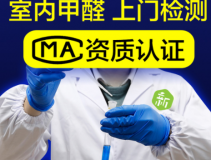 裝修后除甲醛為何非常必要？