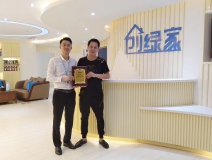 熱烈祝賀成都劉總簽約創(chuàng)綠家！
