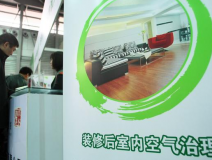 除甲醛公司真的能夠治理甲醛嗎？