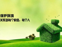 除甲醛加盟怎么找公司？