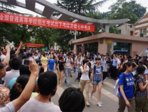 #助力高考# 保存好你的高考準(zhǔn)考證，創(chuàng)綠家送您安“醛”一夏！