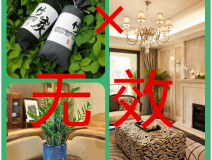 那些說(shuō)是甲醛治理非常有用的活性炭到底如何？