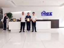 熱烈祝賀杜總、應(yīng)總簽約創(chuàng)綠家鎮(zhèn)江市縣級代理！