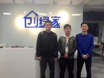 熱烈祝賀溫州鹿城區(qū)陳總、李總成功加入創(chuàng)綠家！