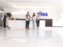 熱烈祝賀林總簽約創(chuàng)綠家汕頭市區(qū)級(jí)代理！