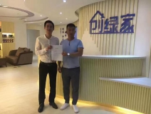 熱烈祝賀濟(jì)南歷下胡總成功加入創(chuàng)綠家！