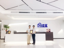 熱烈祝賀胡總團(tuán)隊簽約創(chuàng)綠家眉山市區(qū)級代理！