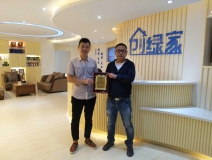 熱烈祝賀劉總簽約創(chuàng)綠家中衛(wèi)市區(qū)級代理！