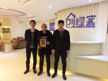熱烈祝賀董總簽約創(chuàng)綠家菏澤市區(qū)級代理！