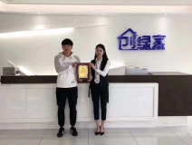熱烈祝賀高總簽約創(chuàng)綠家大連市區(qū)級代理！