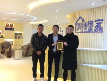 熱烈祝賀周總、楊總簽約創(chuàng)綠家海南省市級(jí)代理！