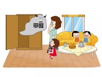 4個信號，說明家里需要找除甲醛公司