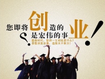 什么創(chuàng)業(yè)投資項(xiàng)目好？除甲醛加盟好嗎？室內(nèi)除甲醛投資哪一品牌公司前景好？