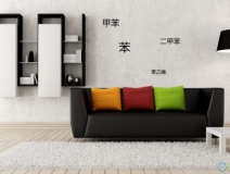 這些甲醛重災(zāi)區(qū)，除甲醛你做了嗎