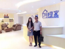 熱烈祝賀啟東施總成功加入創(chuàng)綠家！