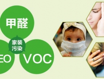 室內(nèi)污染可能會導(dǎo)致死亡嗎？除甲醛公司對您的答案是，是的！