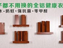 涼席甲醛超標(biāo)？天一熱，我不就成了甲醛桑拿鐵板燒？