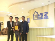 熱烈祝賀王總、葛總簽約創(chuàng)綠家蘇州市區(qū)級(jí)代理！