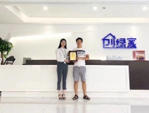 熱烈祝賀廖總簽約創(chuàng)綠家郴州市縣級代理！