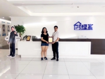 熱烈祝賀袁總團(tuán)隊簽約創(chuàng)綠家昌吉回族自治州縣級市代理！