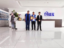 熱烈祝賀劉總、夏總簽約創(chuàng)綠家河南省安陽市縣級代理！