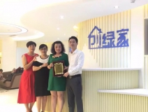 熱烈祝賀金華武義童總、陳總簽約創(chuàng)綠家！