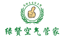 綠贊空氣管家，除甲醛加盟在等你